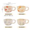 300ML Korean Style Hand Pinched Irregular Ceramic Mug Hand-painted Flower Heart Coffee Cup Breakfast Milk Afternoon Tea Cup Gift