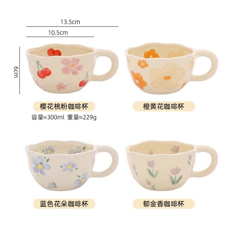 300ML Korean Style Hand Pinched Irregular Ceramic Mug Hand-painted Flower Heart Coffee Cup Breakfast Milk Afternoon Tea Cup Gift