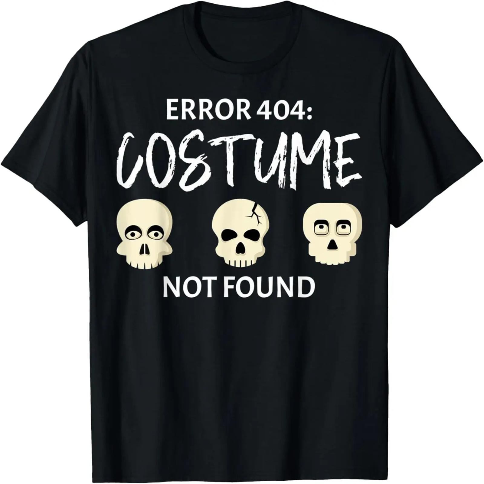 Смешная футболка  Я картошка  Ленивая идея костюма на Хэллоуин S