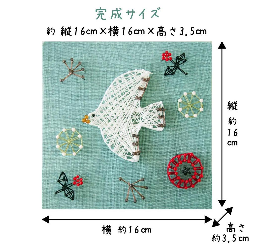 TUKUMO Nadel-Faden-Kunst-Set für Sommer Unabhängig Nordisch Anfänger Anfänger Urlaub, Studium, Handwerk, Stil, Kinder, Erwachsene, Entspannend, Einfach,