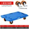 Lù Sè Modular Flatbed Hand Truck