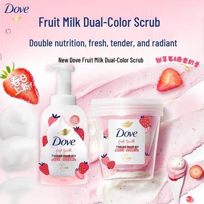Dove Sweet Strawberry Oat Milk Bath Set