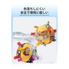 GIIPET-Dog Toy Circus Ball, Various Ways To Play, Transformable, Cute Circus Magic Ring, Stuffed Toy, Sound Toy Ball, Relieve Lack of Exercise and