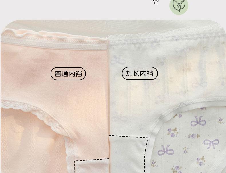 A-class baby cotton women's underwear 10A pure cotton antibacterial crotch breathable and skin friendly girl style triangle pants