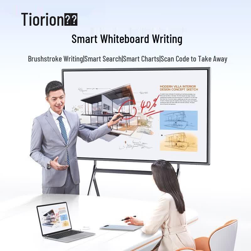 Horion E75 4K Interactive Flat Panel Display (CN version)