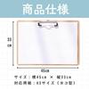Clipboard, A3 horizontal, drawing board, binder, clipboard, sketching, drawing, site board,