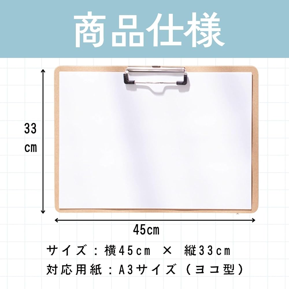 Clipboard, A3 horizontal, drawing board, binder, clipboard, sketching, drawing, site board,