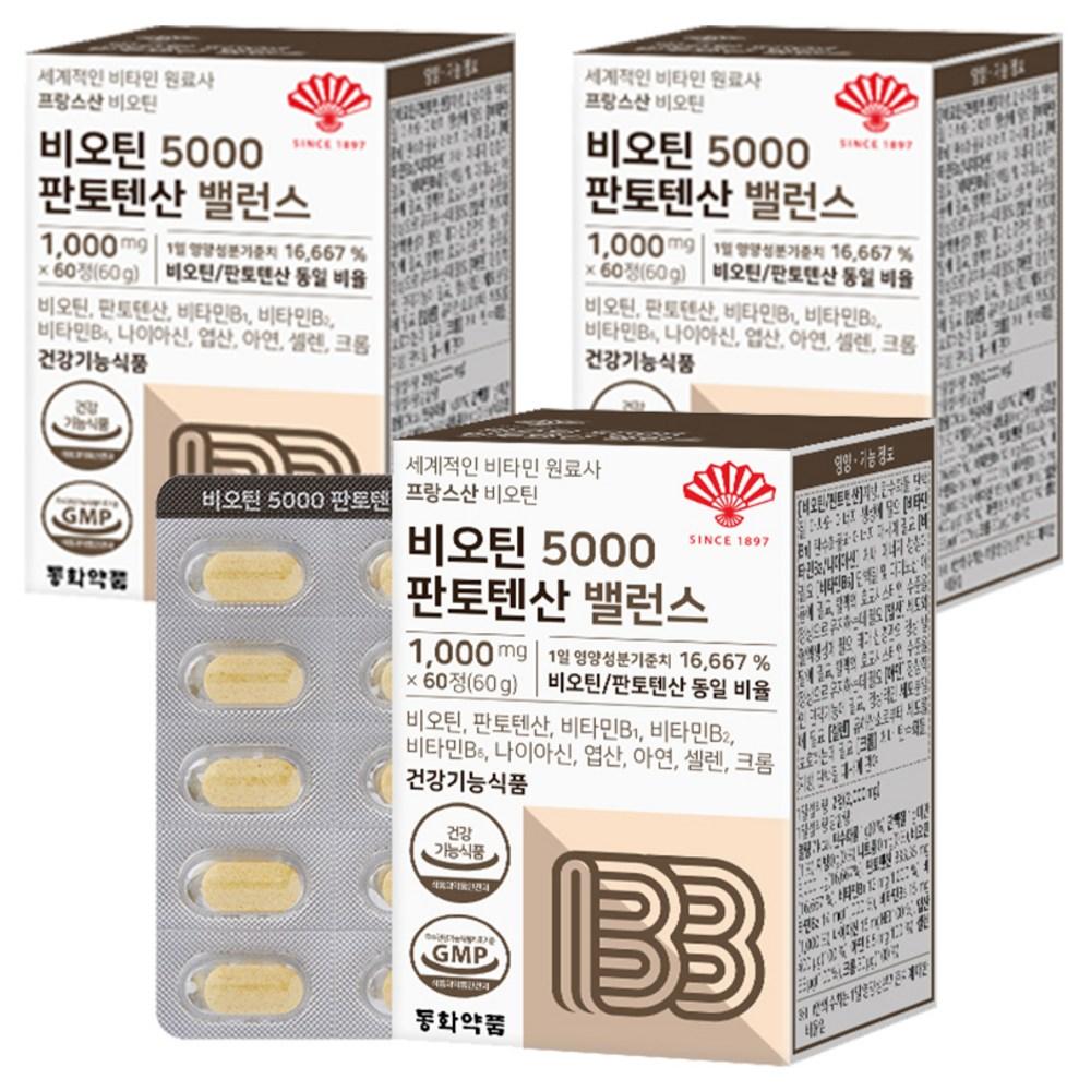 Donghwa Pharmaceutical Biotin 5000 Pantothenic Acid Balance 60 Tablets 60g 3 pcs