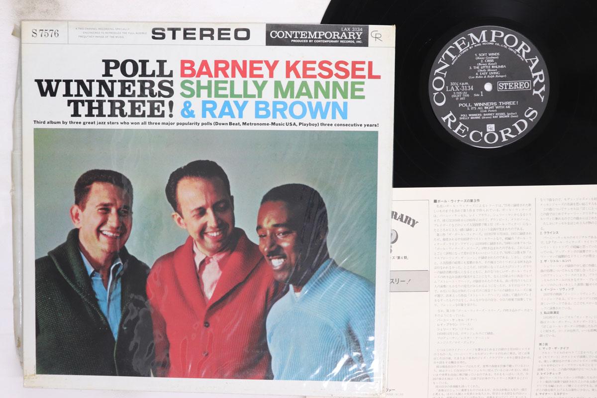 

LP Record POLL WINNERS Poll Winners Three LAX3134 CONTEMPORARY 1977 Japan Jazz Used