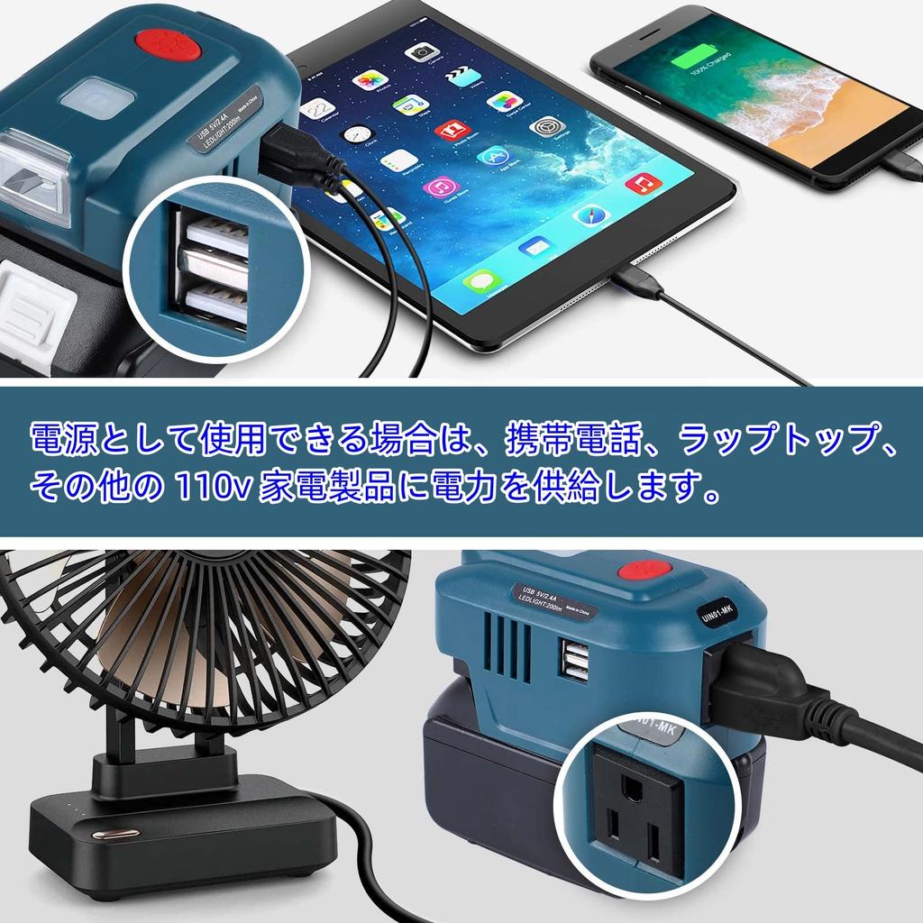 150W Makita Napięcie Energia Idealny do Samochodu Zasilanie Zewnętrzne i Inne Kompatybilne z Gotowością na Katastrofy, AC110-120V, 18V, LED, 2-USB/Światło, Ochrona,