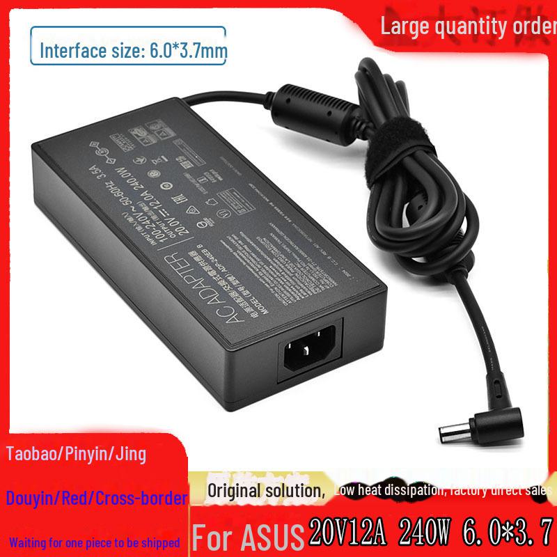 

Кабель для зарядки ноутбука ASUS ADP-240EB B 240W ROG