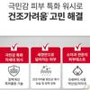 ILLIYOON Red‑Itch Intensive Moisturizing Wash 470g