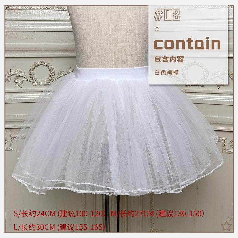 

Dance Veil Skirt Skirt Practice Skirt White Princess Skirt Halloween Black Mesh Ballet Skirt S size (100-120cm recommended)