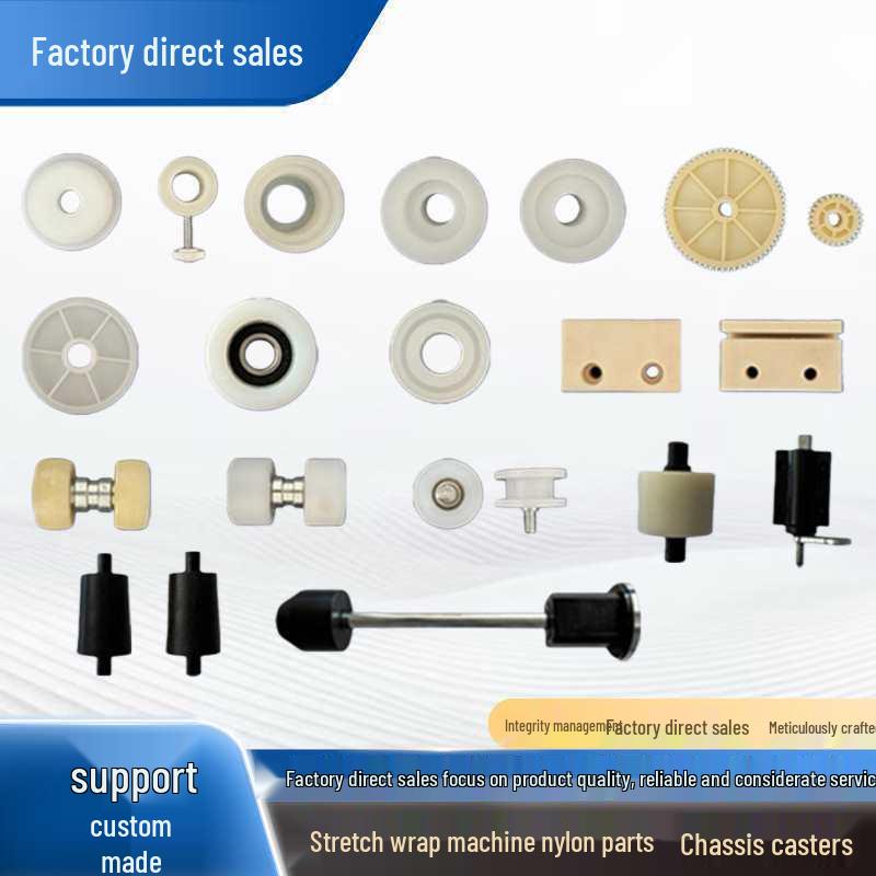 

Запчасти для машин для упаковки стретч-пленкой и стрейч-лентой: Базовые ролики и опоры