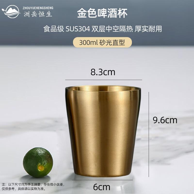 

ZHOUYUEHENGSHENG 304 Stainless Steel Korean Style Gold Mug