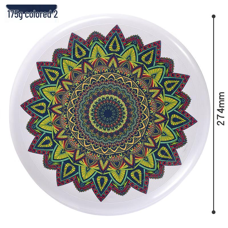 

OLOMM Professional Ultimate Frisbee 175g