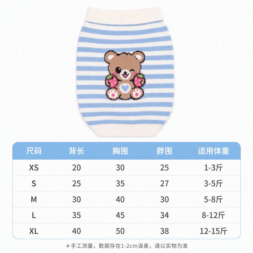 Warm Cartoon Striped Two Legged Pet Sweater For Dogs And Cats
