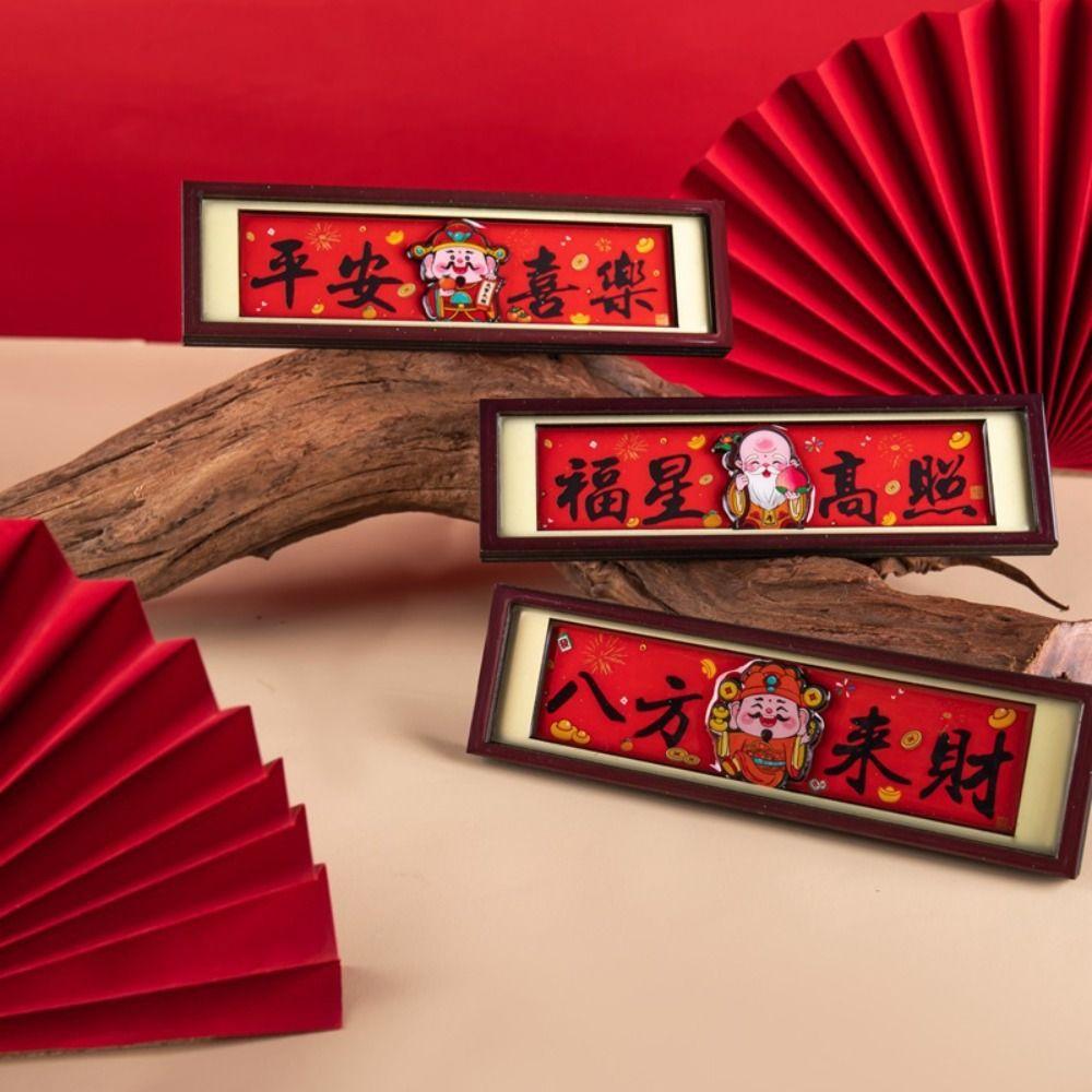 Wooden New Year Decorative Painting New Year Living Room Decorative Painting Frame