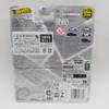 Hot Wheels MODERN CLASSICS NISSAN SKYLINE R32 PANDEM Skyline BNR32 Pandem Car Shop GT-R (Nissan RB26) [Miniature Takahashi]