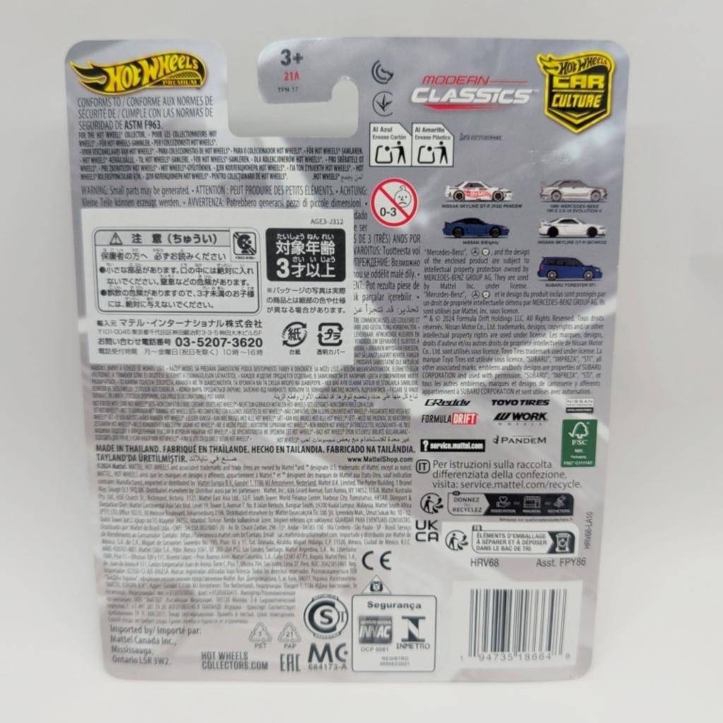 Hot Wheels MODERN CLASSICS NISSAN SKYLINE R32 PANDEM Skyline BNR32 Pandem Car Shop GT-R (Nissan RB26) [Miniature Takahashi]