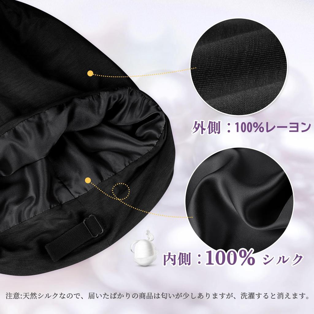 OLESILK Seide Nacht Lange Haube für Seidenhut für Schön Reduziert Feuchtigkeitsspendend die und Verbessert Schwarze Herrenmütze, Frauen, Mütze, Haare, Reibung, Kopfhaut,