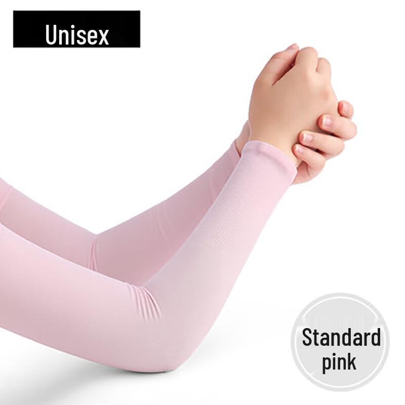 Sining Ice Silk Cooling Arm Sleeves