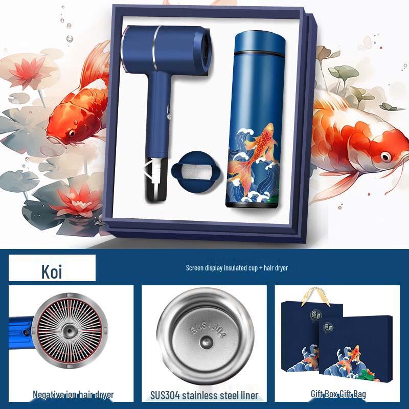Shangqi Smart Insulated Cup & Hair Dryer Gift Set