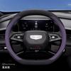Leather Car Steering Wheel Cover for Geely Preface Starray Cityray Ex5 Galaxy Starship 7 2025 2026 Accessories
