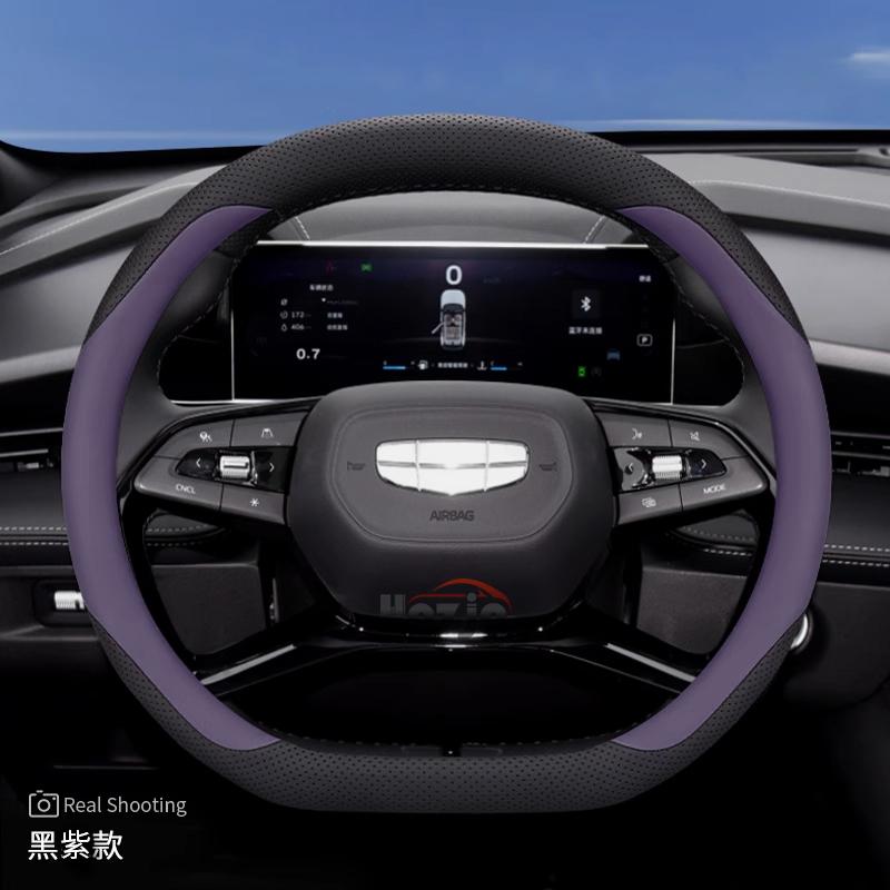 Leather Car Steering Wheel Cover for Geely Preface Starray Cityray Ex5 Galaxy Starship 7 2025 2026 Accessories