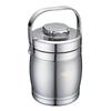 Aishida N1615G Insulated Food Jar