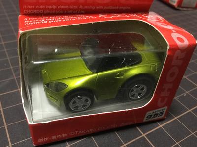 Choro Q S2000 52