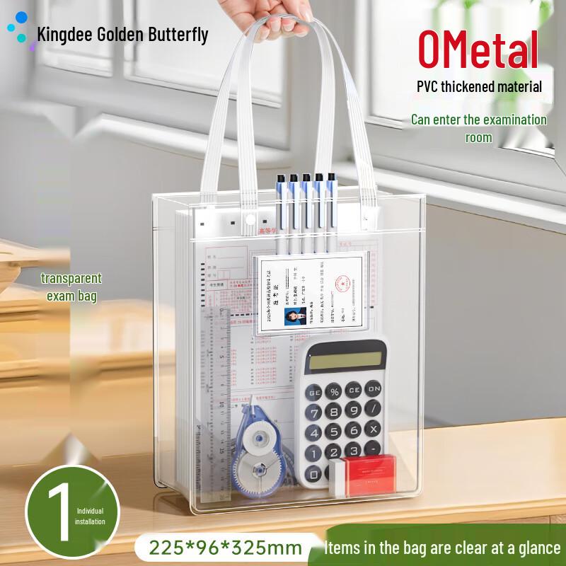 Kingdee Transparent Student Document Tote Bag