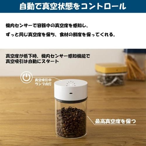 Cielob Automatic Vacuum Canister R 1.1 NV