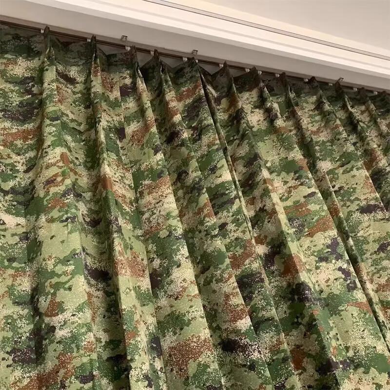Smart Automatic Camouflage Curtain