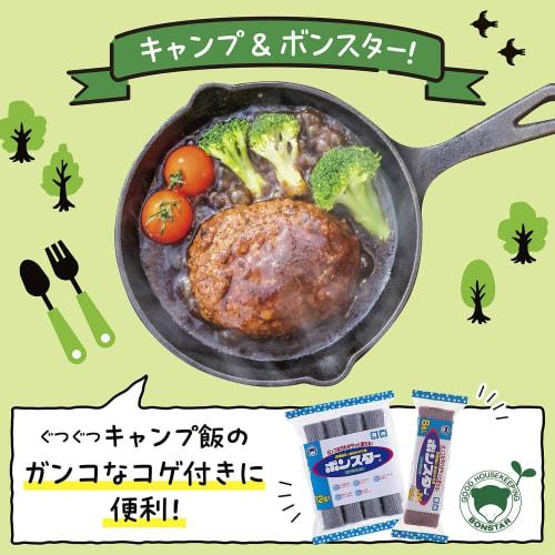 Bonstar Metal Scourer Roll Pads, 36-Pack, Soft Special Steel, Quickly Removes Oil and Burnt-On Stains, B-061