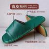 Summer High-end Leather Slippers Couple Nordic Style Indoor Home Cowhide Sandals Men and Women Non-slip Outer Wear