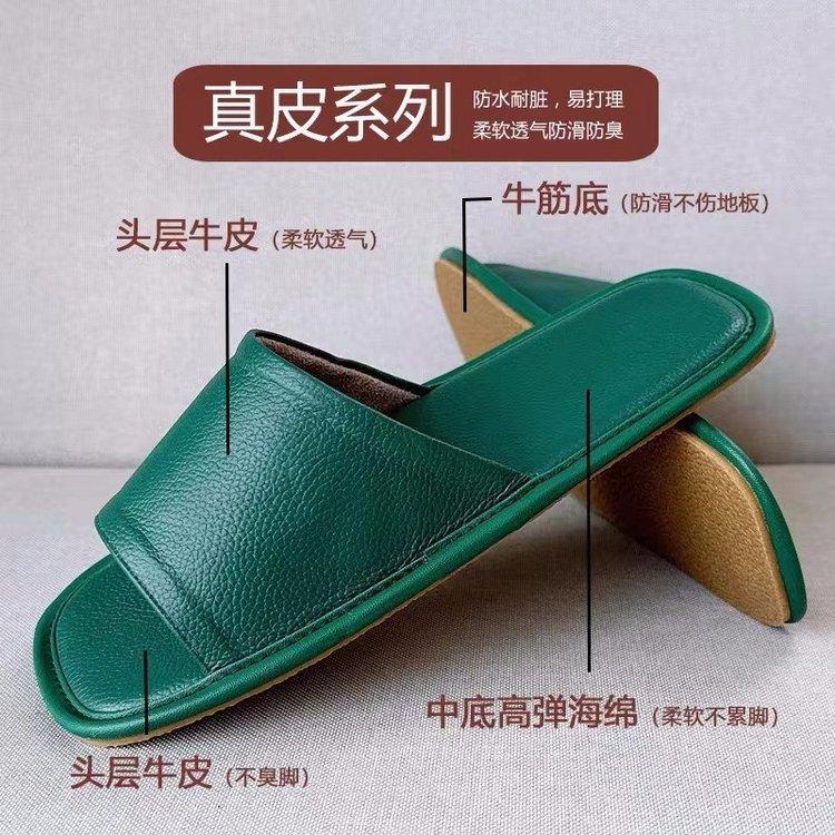 Summer High-end Leather Slippers Couple Nordic Style Indoor Home Cowhide Sandals Men and Women Non-slip Outer Wear