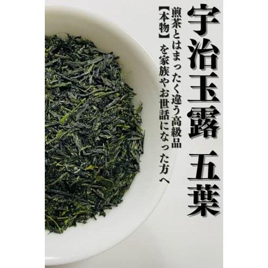 Kyoto Uji Maruri Yoshida Meichaen Gyokuro Green Tea Leaves Sencha (Gyokuro Goyou 70g)