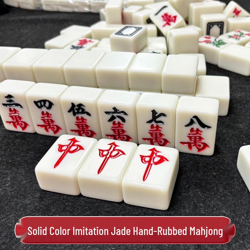 Набор для маджонга Yali из меламина, с ручной отделкой