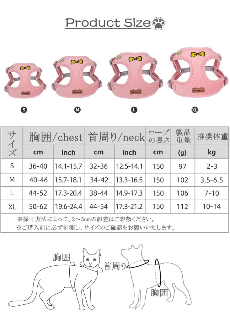 Enkarl Dog and Cat Harness and Leash Soft Breathable Vest for and Remove Traction and Adjustable Lead Set, Mesh, Walking, Stylish, Easy-to-Attach