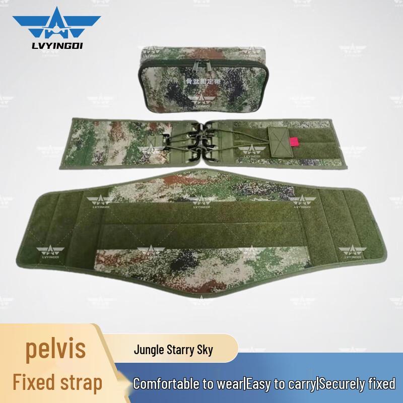 Green Camp Outdoor Rescue Pelvic Fixation Belt