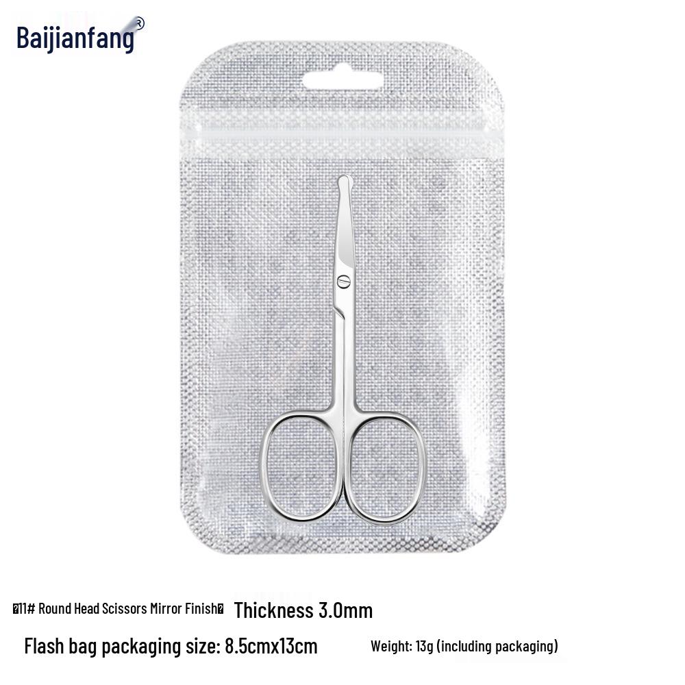 Stainless Steel Beauty Scissors: Round Head Makeup, Eyebrow, and Nose Hair Trimming Tool