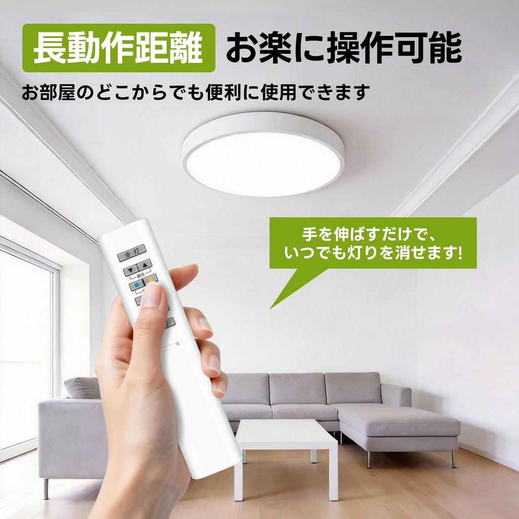 Ceiling Light Remote Control 49KE0162-(KRH-TG-9A) for KOIZUMI Models AH42652L AH42651L AH42650L AH42649L AH42634L AH42633L AD41830L AD41829L AD41828L