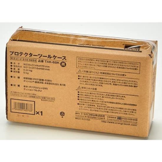 TRUSCO Protector Tool Black TAK6BK Case,