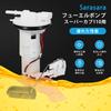 Sarasara Fuel Pump for Honda Super Cub and Compatible with Genuine Part Numbers and 110, NBC110, JA10, 16700-KZV-J02, 16700KZVJ02, 16700-KZV-T01