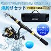 Goture Fishing Set with Casting Rod and Rod Sea Bass Spinning 66 Lures and 32 Telescopic Ultra Waterproof Storage and Japanese Instruction Manual