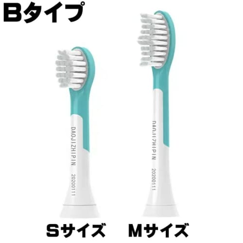 SGcreation 16-Piece Set [Compatible with Philips Sonicare Kids, DiamondClean, and Diamond Mini Electric Toothbrushes, Compact, White, Medium]