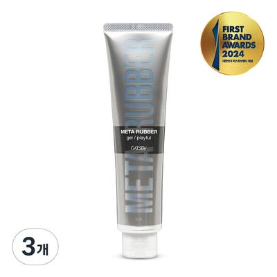 Meta Lover Gel Playful 140g, 3 Pieces