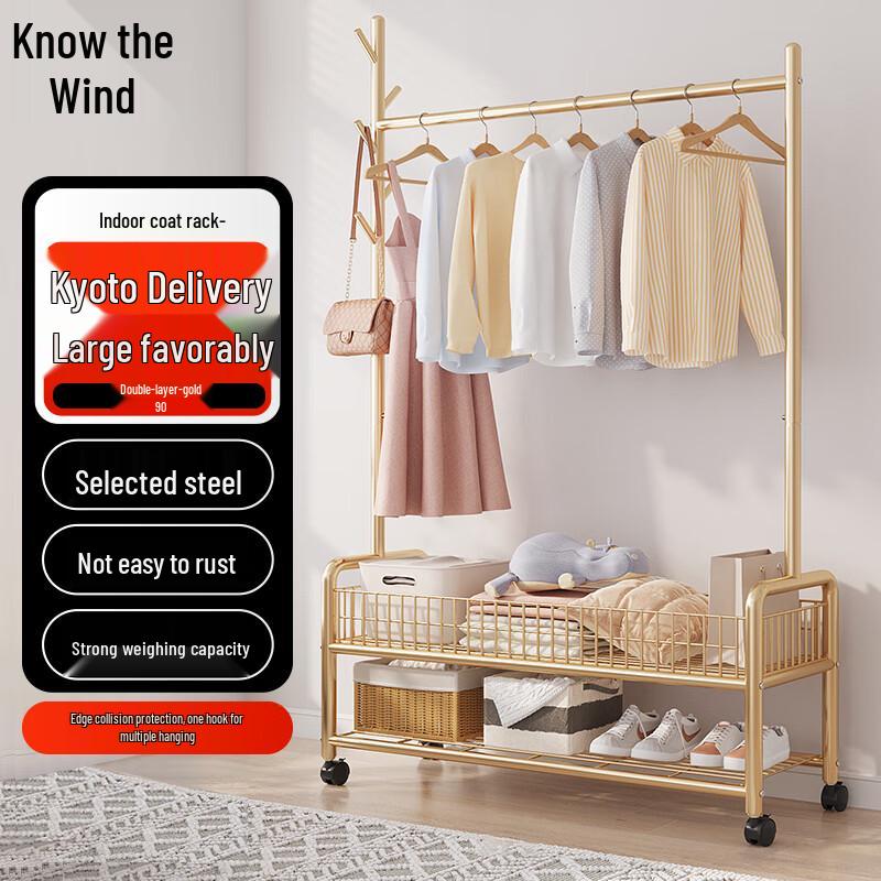Zhifeng Simple Clothes Rack
