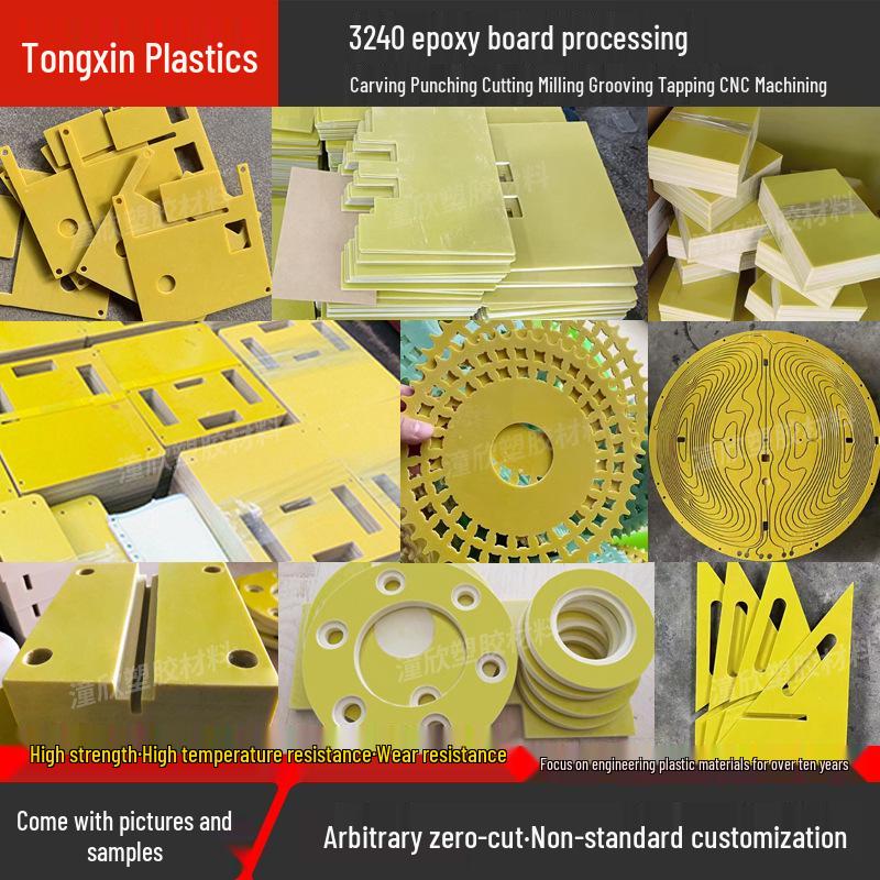 Yellow Epoxy Board for Lithium Battery Flame Retardant Laminated Adhesive
